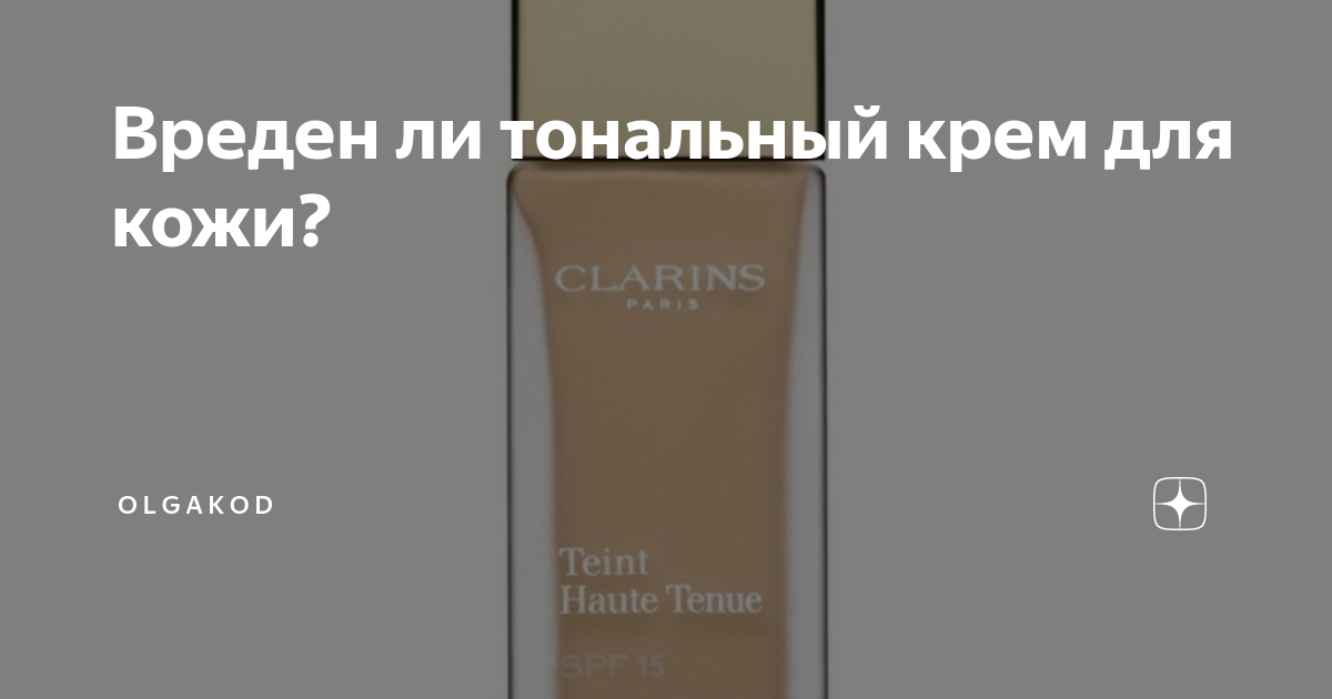 Подготовка и нанесение макияжа на сухую кожу – советы и рекомендации специалиста | портал 1nep.ru
