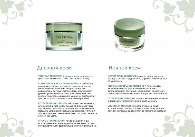 Как правильно наносить крем на лицо: ночной, дневной, увлажняющий, антивозрастной / mama66.ru