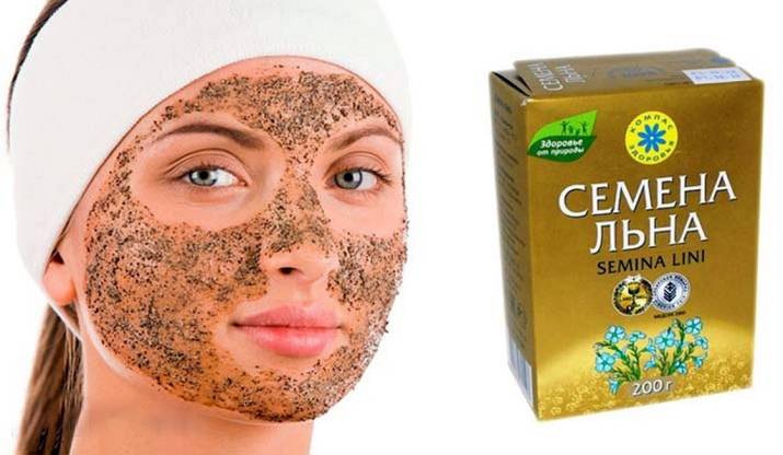 Чудодейственные маски для лица из семян льна