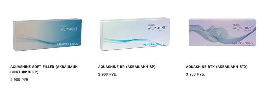 Биоревитализация aquashine: особенности, виды препаратов, стоимость, результаты и отзывы