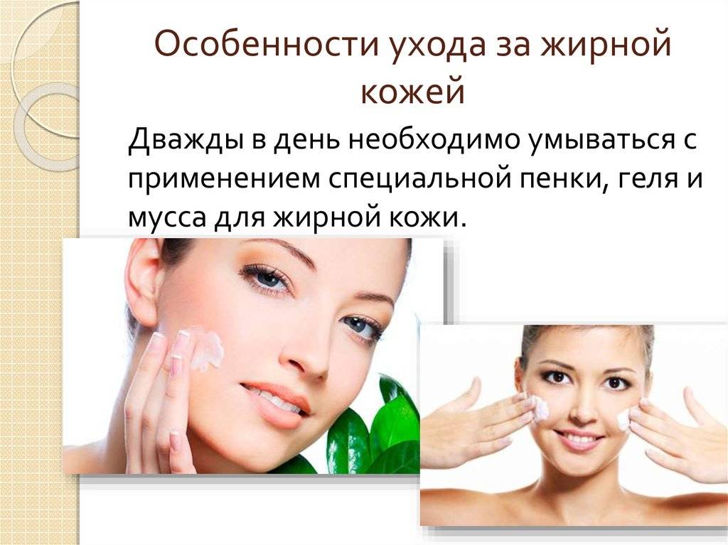 Как с помощью макияжа сделать кожу ровной и гладкой: пошагово, фото
как с помощью макияжа сделать кожу ровной и гладкой — modnayadama
