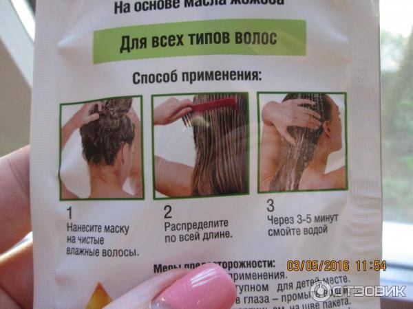 Простые рецепты увлажняющих масок для волос в домашних условиях