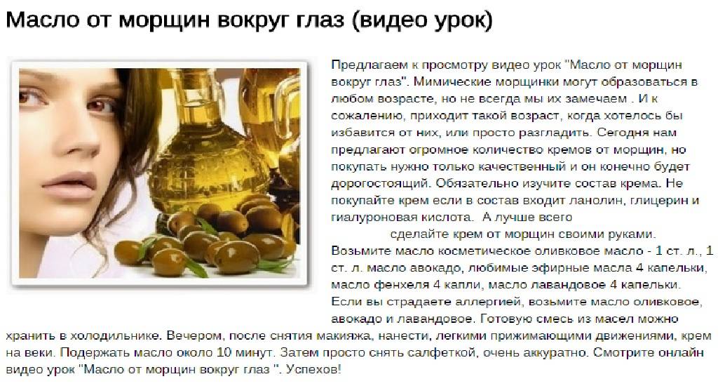 Топ-14 рецептов домашних масок с оливковым маслом