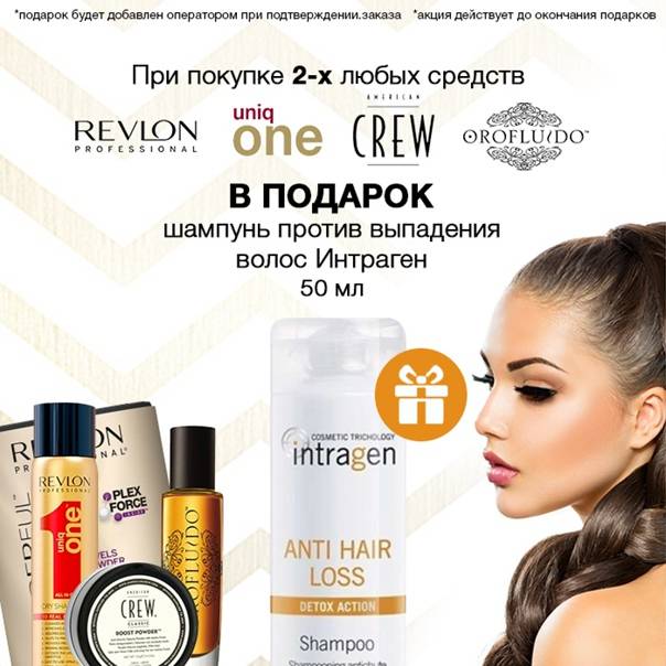 Revlon отзывы - женская косметика - первый независимый сайт отзывов россии