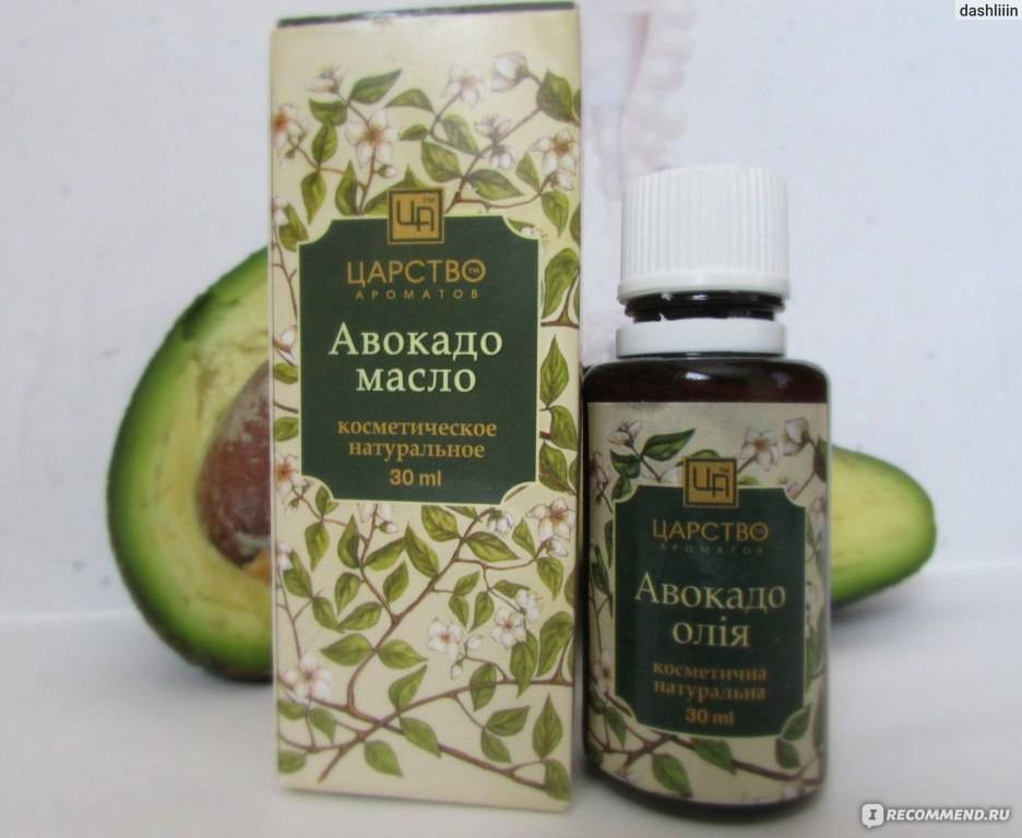 Масло авокадо от морщин: польза, рецепты, применение