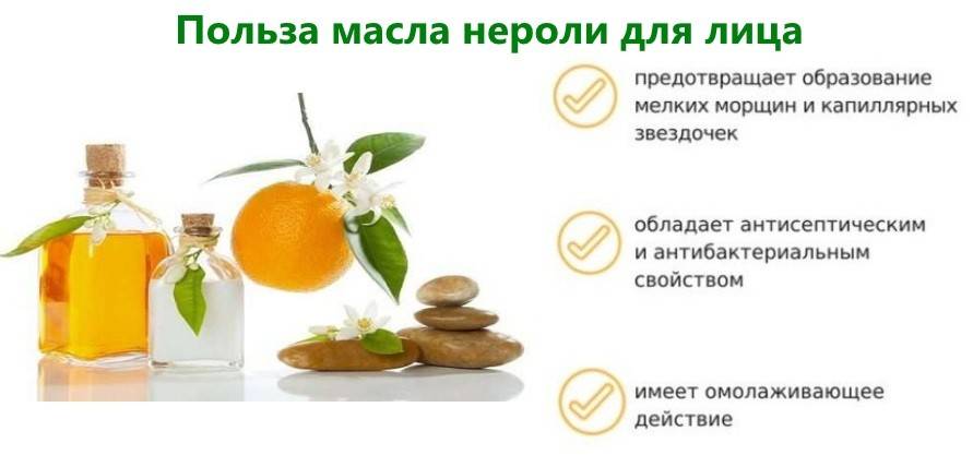 14 полезных свойств апельсинового масла. как приготовить