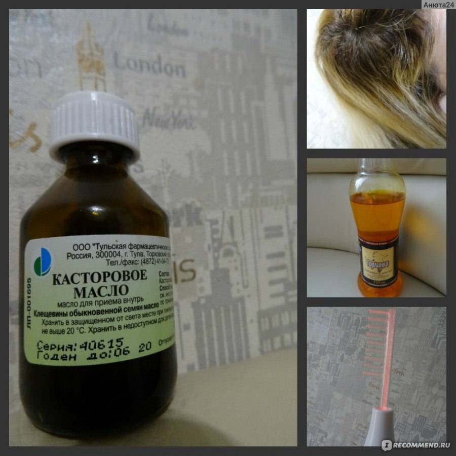 Касторовое масло для волос: как правильно использовать и хранить