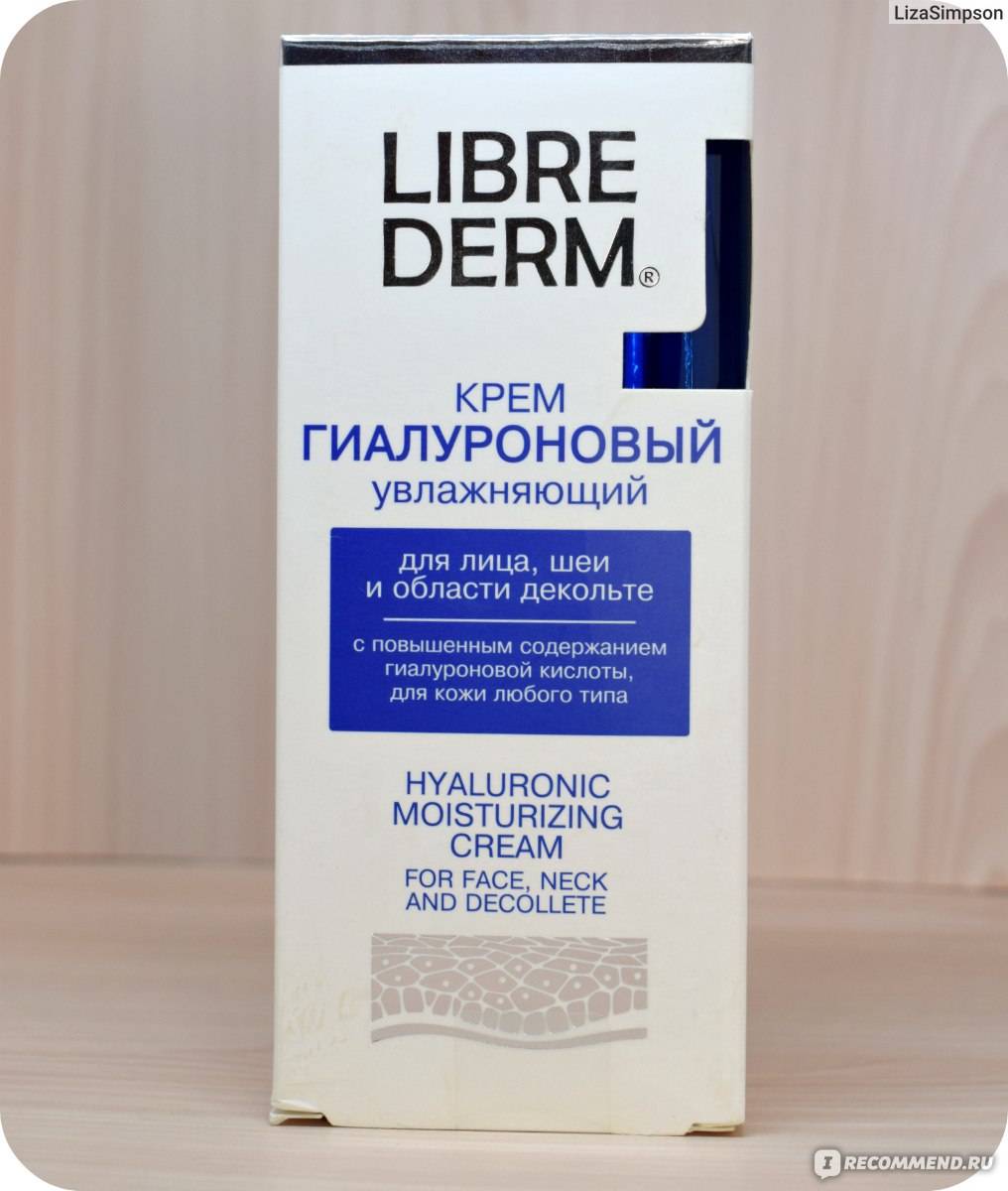 Либридерм (librederm) крем: таблица по возрастам, косметика для жирной кожи лица, страна-производитель, увлажняющий с цинком и гиалуроновой кислотой, от прыщей