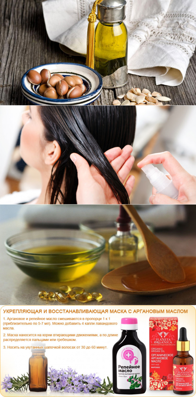 Аргановое масло для волос как использовать? масло арганы для волос: полезные свойства, применение