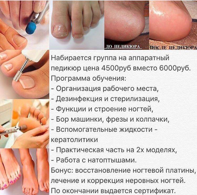 Формы ногтей на ногах (45 фото): виды форм и их особенности
