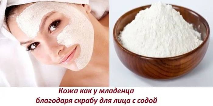 Сода и соль для лица: очищение кожи лица в домашних условиях