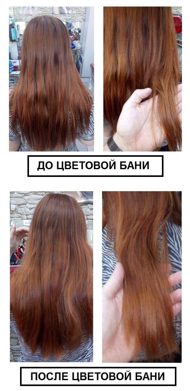 Цветовая баня для волос crazy-luck.ru