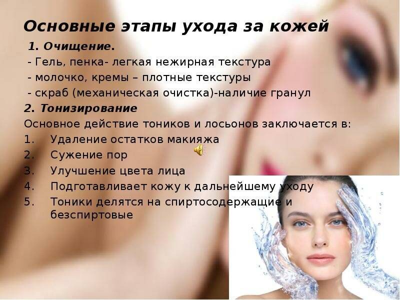 Проблемная кожа: как ухаживать за проблемной кожей | vogue russia