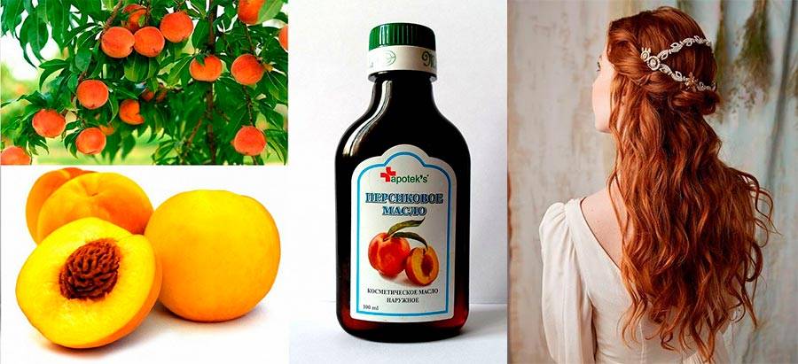 Персиковое масло для лица способы применения