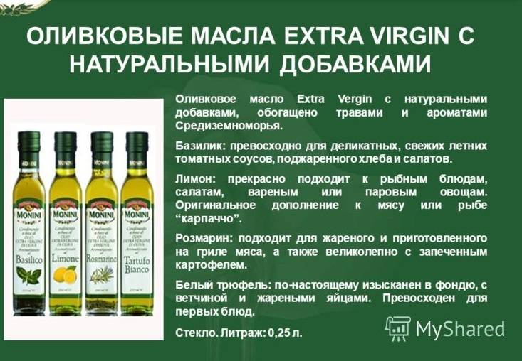 Оливковое масло для лица - 4 лучших способа использования