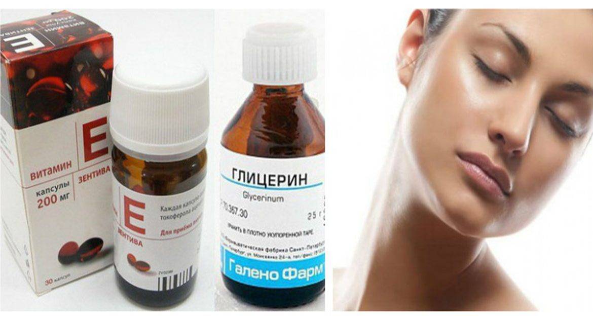 Витамин е для кожи лица (токоферол) – топ-8 домашних рецептов, правила применения