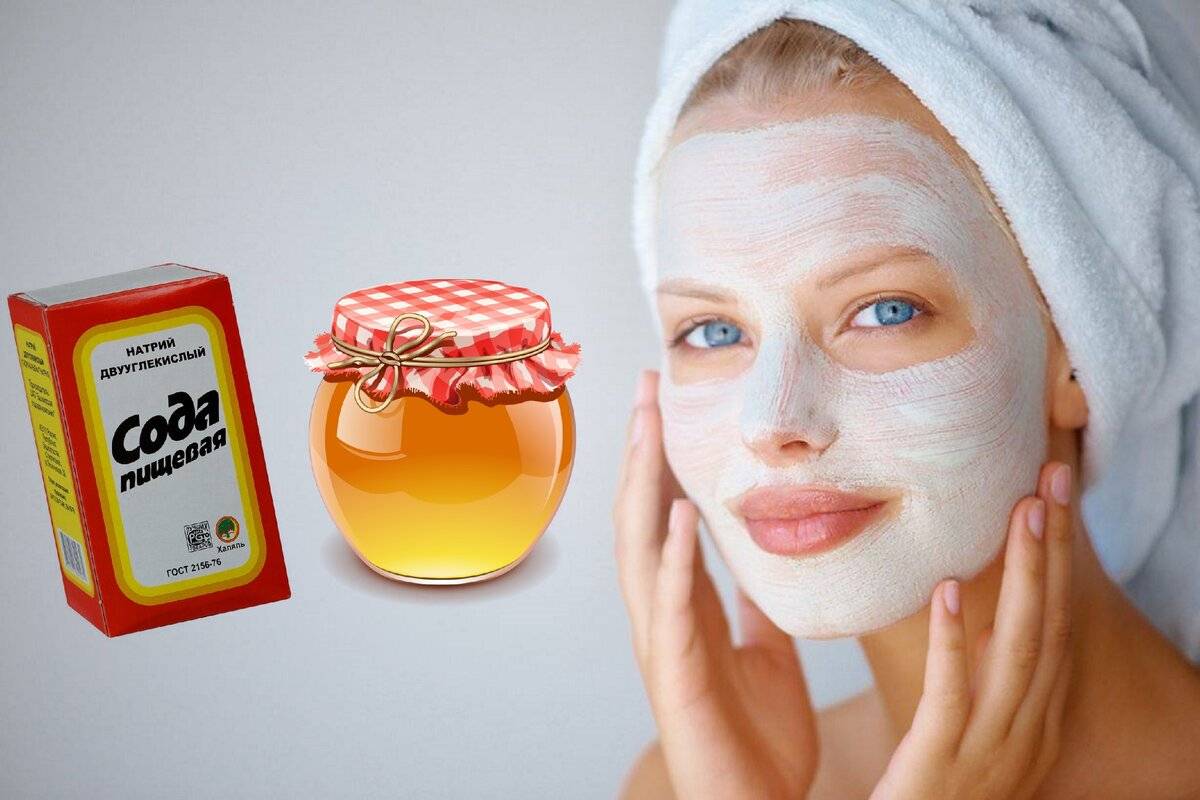 Лучшие содовые маски в домашних условиях — очищаем нашу кожу