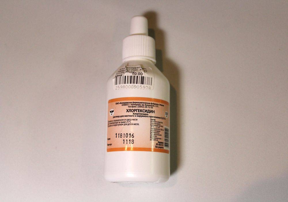 Хлоргексидин – эффективное антисептическое средство