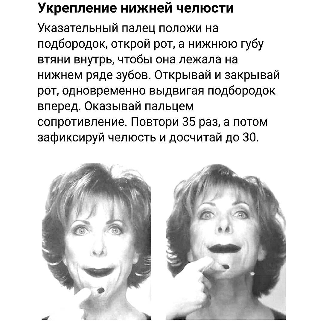 Гимнастика для лица кэрол маджио: отзывы, упражнения | moninomama.ru