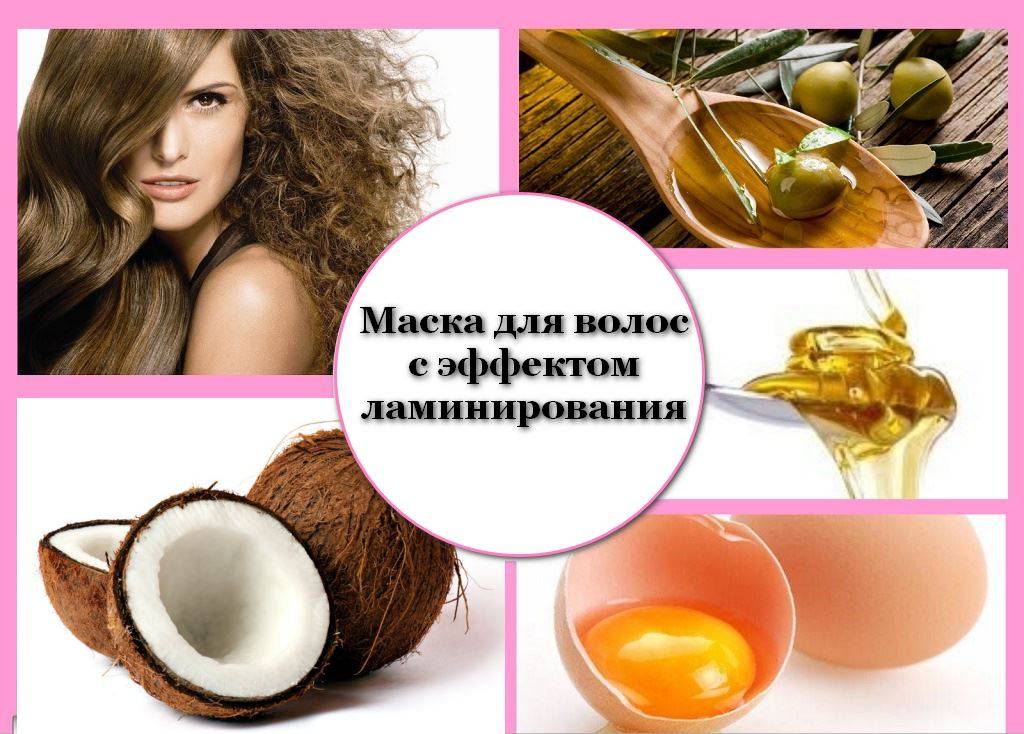Маска для волос с кокосовым маслом: 14 рецептов в домашних условиях