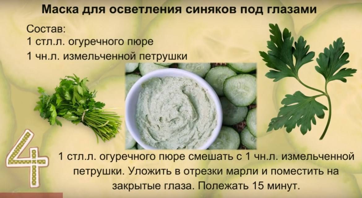 Маска из картофеля для лица: рецепты приготовления в домашних условиях, показания и противопоказания