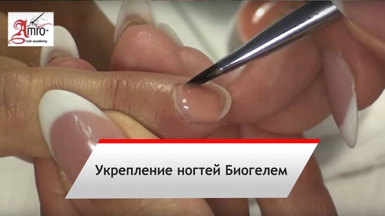 Укрепление ногтей биогелем - пошаговая инструкция, технология