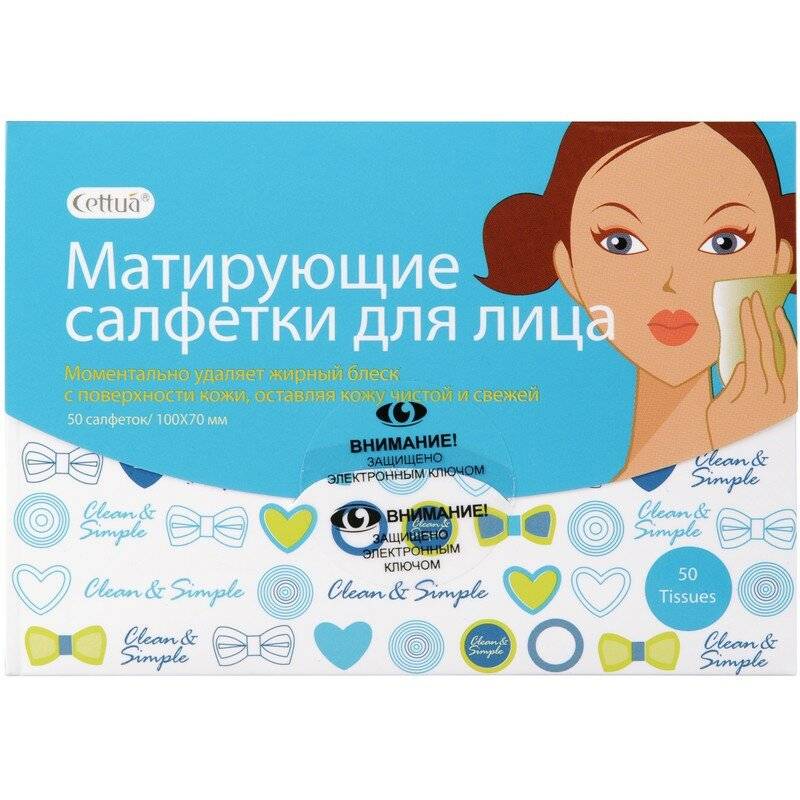 Матирующие салфетки для лица: обзор марок