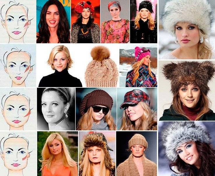 Как выбрать шапку на зиму под форму лица и цвет волос