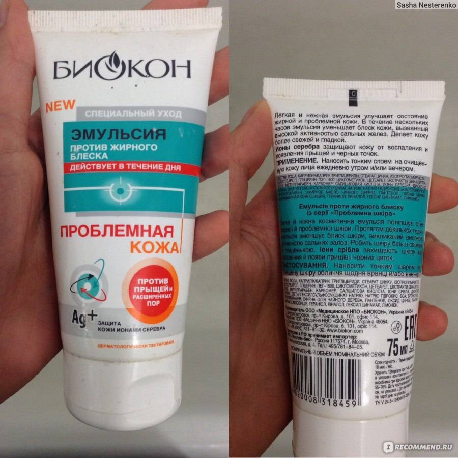 Крем для умывания cleasing cream, для чистки и очищения кожи лица, перевод на русский