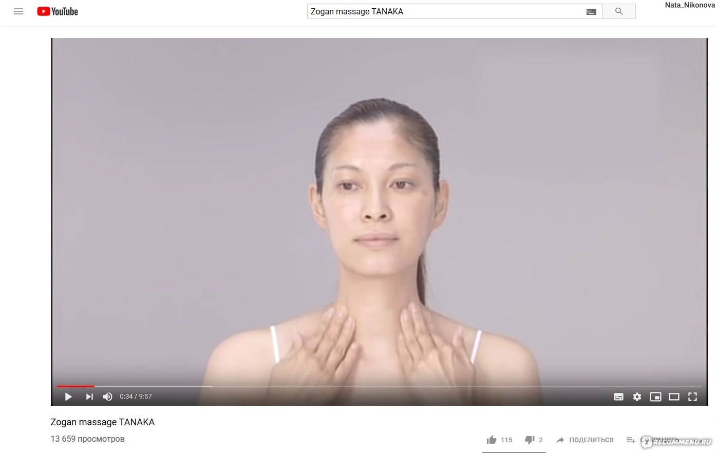 Японский омолаживающий лимфодренажный массаж асахи зоган в картинках и на видео с русским переводом