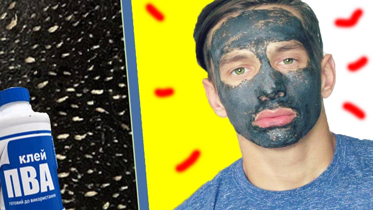 Активированный уголь для лица: рецепты лучших домашних масок | maskadoma