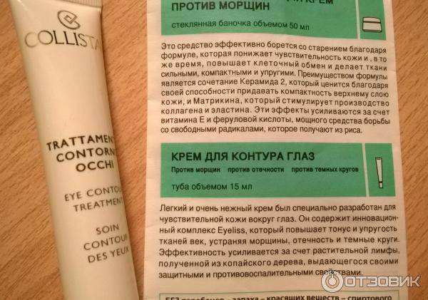 Российские кремы для лица — после 30, 40, 55 лет, отзывы