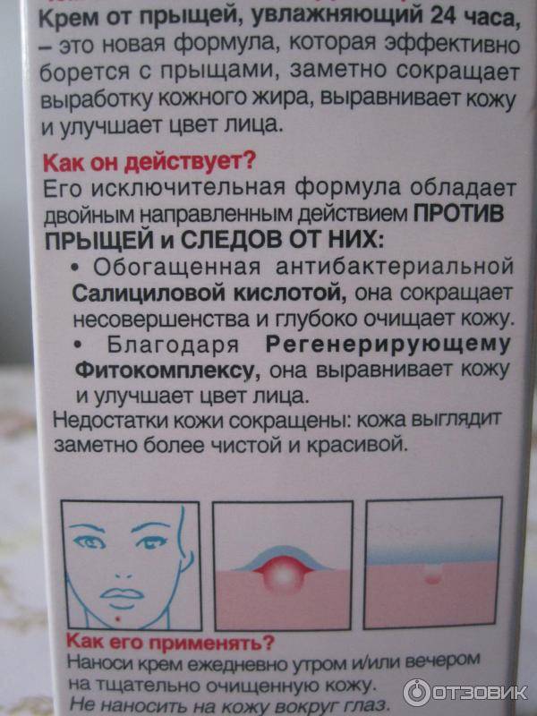 Лечение кожи лица * клиника диана в санкт-петербурге