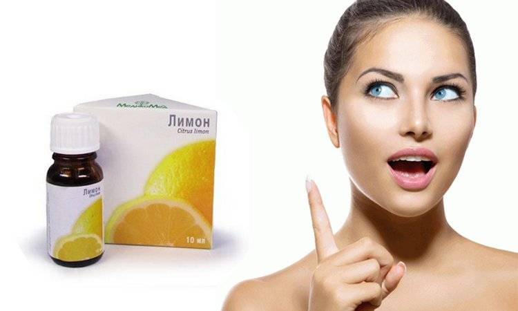 Полезные свойства и применение масла лимона для лица