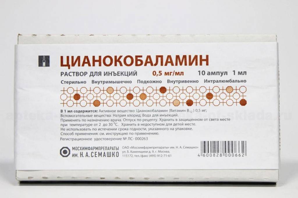 Витамин в в ампулах для лица: маски в домашних условиях | moninomama.ru