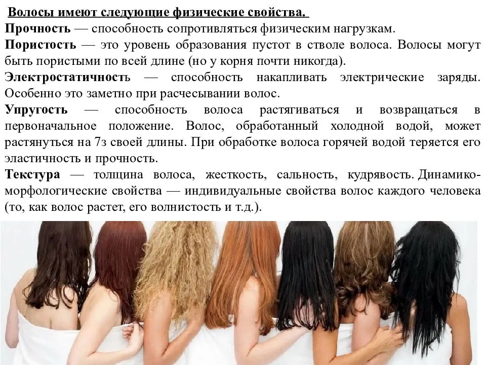 Пористые волосы: причины и уход в домашних условиях | volosomanjaki.com