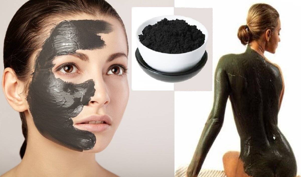 Черная глина для лица - natural-cosmetology.ru