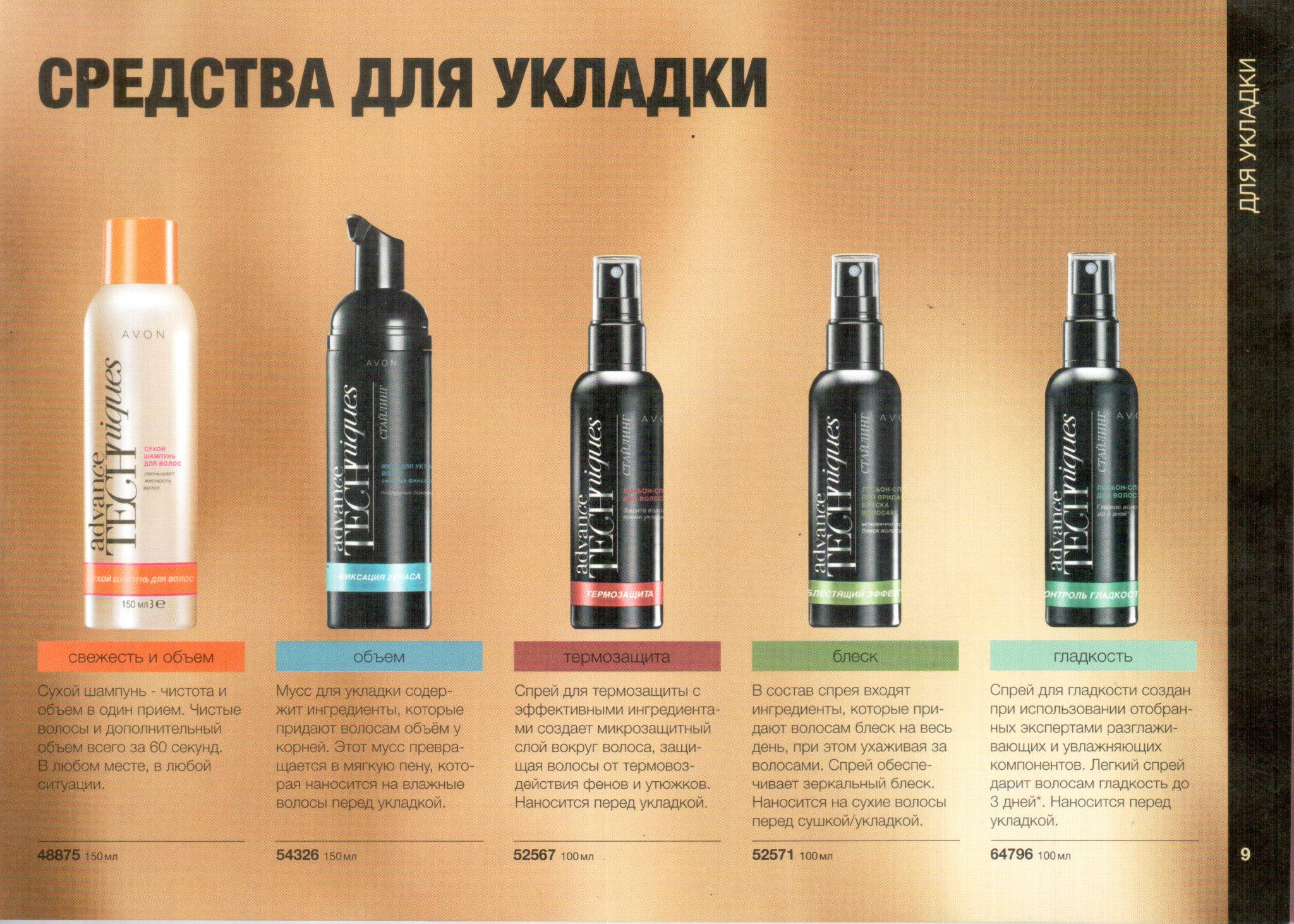 Ultra hair system ⭐: спрей для роста волос отзывы покупателей (официальный сайт, где купить)