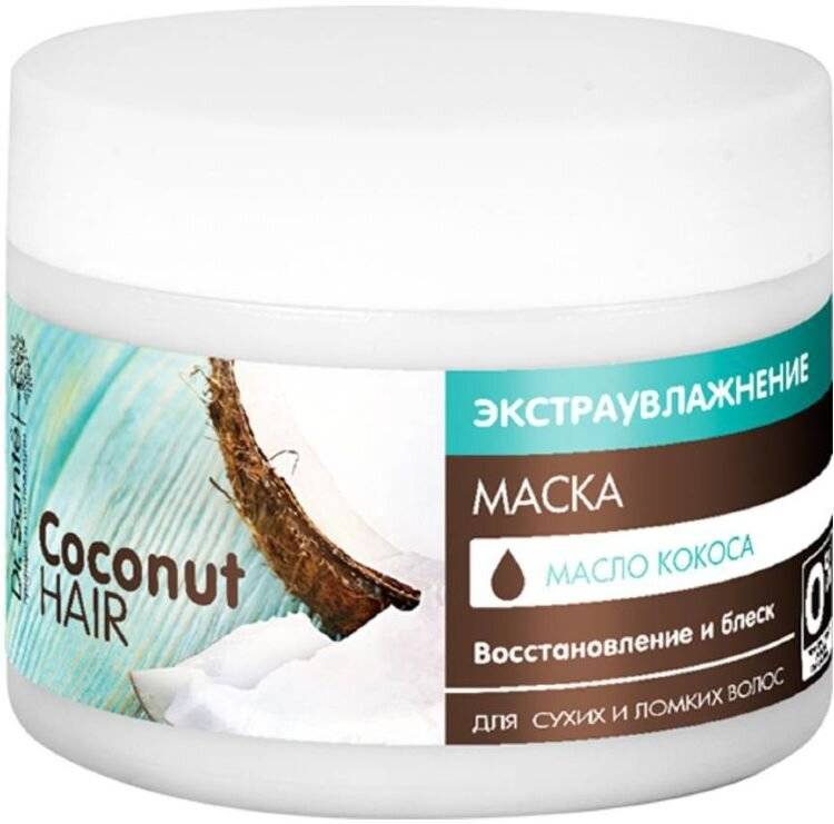 Маска для волос с кокосовым маслом в домашних условиях