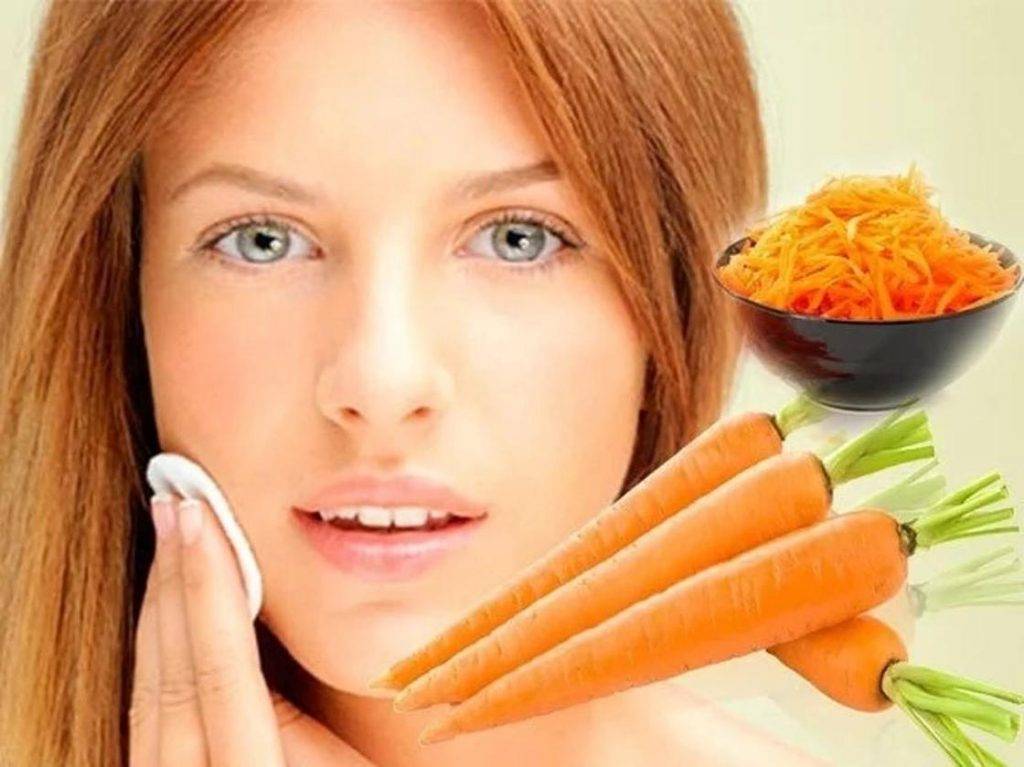 Морковная маска для лица: эффективность, правила применения, рецепты