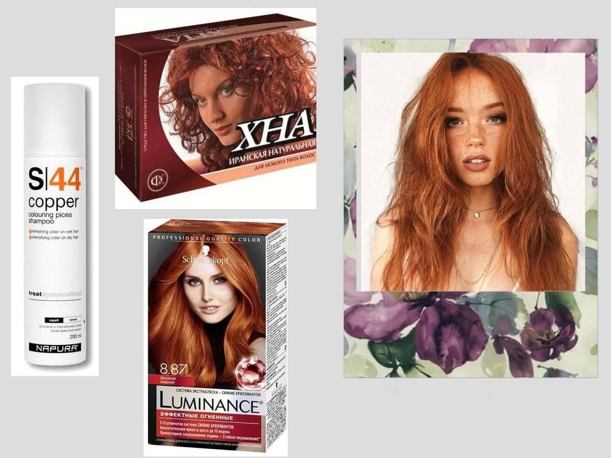 Медный цвет волос - 125 фото и выбор краски | портал для женщин womanchoice.net