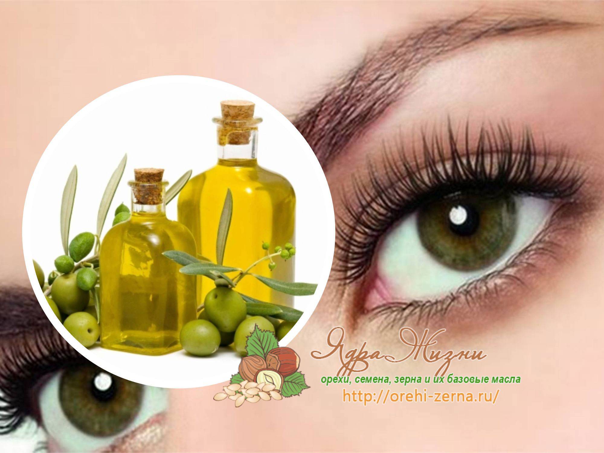 Оливковое масло для кожи лица и тела: отзывы о пользе