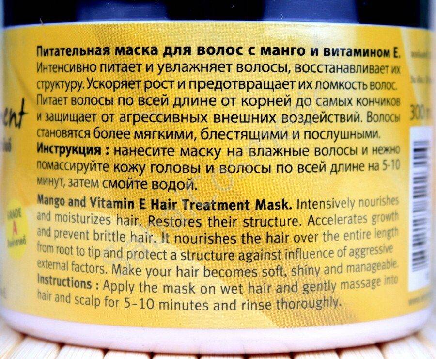 Домашние рецепты крем маска для волос питательная