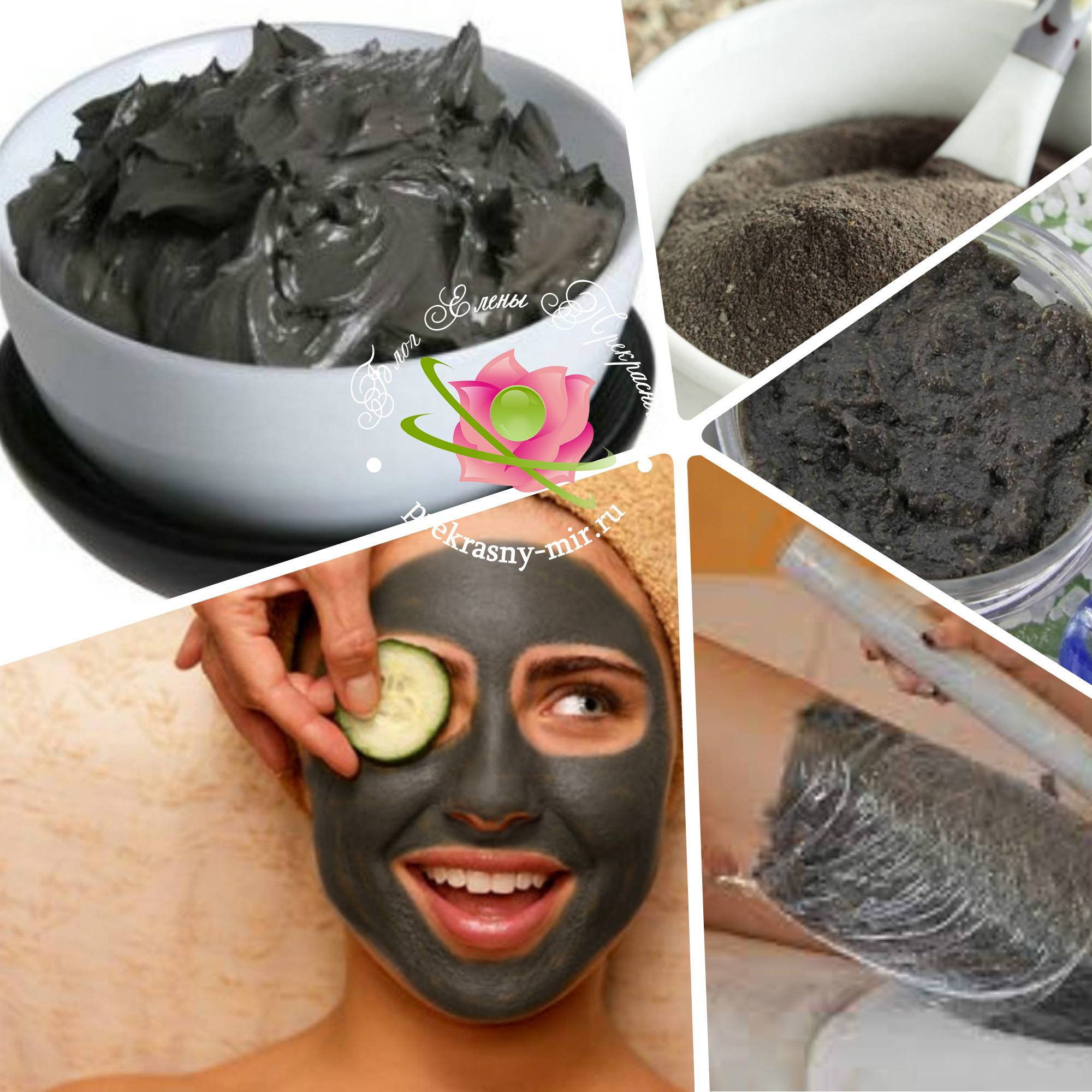 Маска для лица с черной глиной: 5 правил применения и обзор популярных рецептов от морщин и прыщей