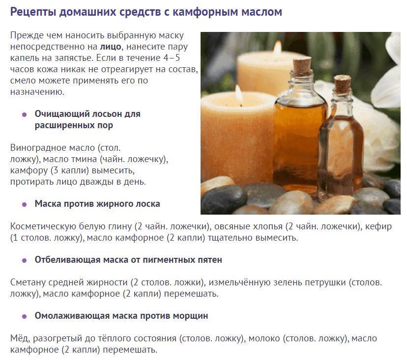 Лечение маслом черного тмина: рецепты и способы применения