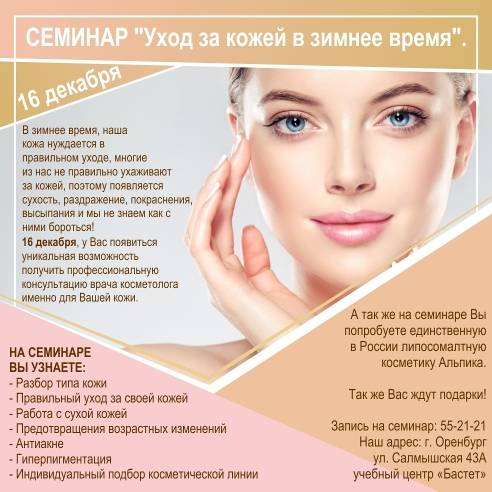 Основные правила бьюти-рутины для жирной и комбинированной кожи лица | сosmetika.ru