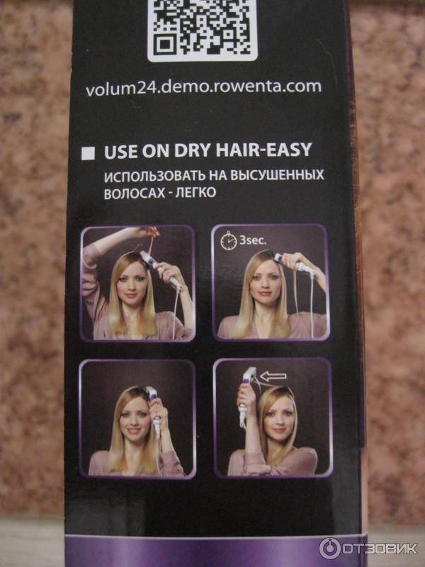 Волюмайзеры: инструкция к волюмайзеру для волос, что это такое, прикорневой объем, отзывы | n-nu.ru
