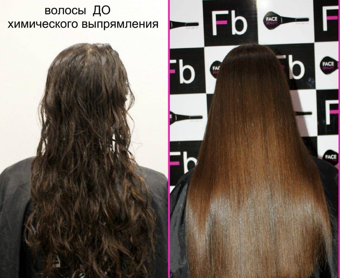 Средства для выпрямления волос после химии: выравниваем завивку в домашних условиях