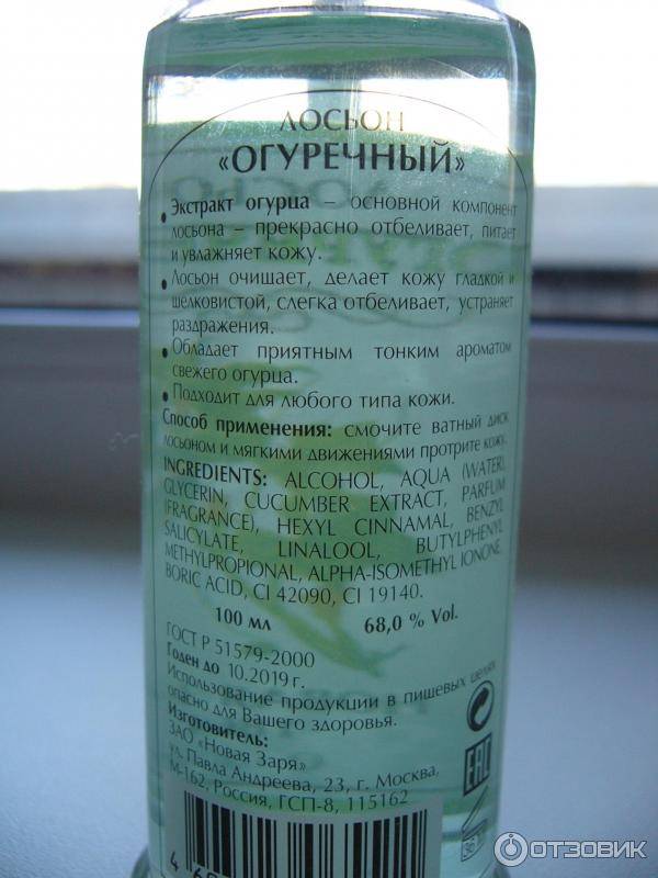 Как убрать сосудистую сетку на лице