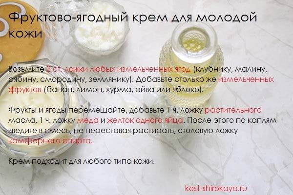 Крем для лица в домашних условиях: рецепты, инструменты и пошаговая техника